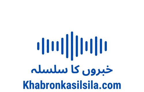 خبروں کا سلسلہ